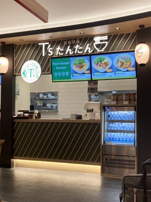 Order here   at NRT - T's Tantan - T1 in Narita