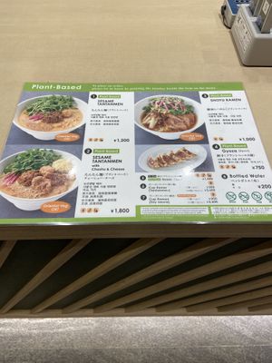 Menu  at NRT - T's Tantan - T1 in Narita