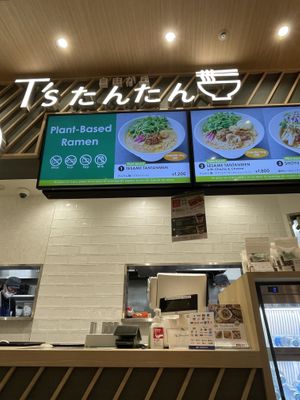   at NRT - T's Tantan - T1 in Narita