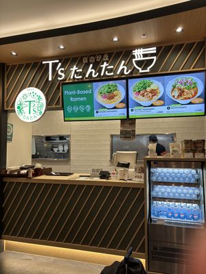   at NRT - T's Tantan - T1 in Narita