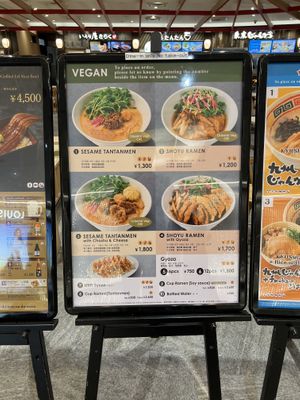   at NRT - T's Tantan - T1 in Narita