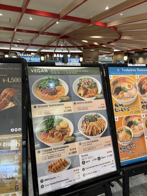   at NRT - T's Tantan - T1 in Narita