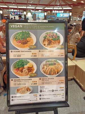 Menu at NRT - T's Tantan - T1 in Narita