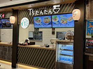 Storefront  at NRT - T's Tantan - T1 in Narita