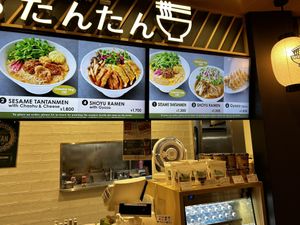   at NRT - T's Tantan - T1 in Narita