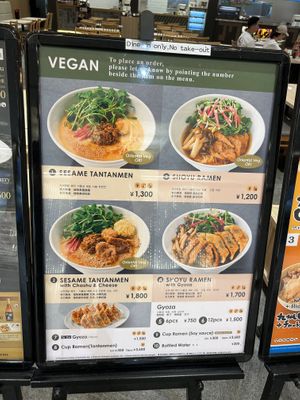   at NRT - T's Tantan - T1 in Narita