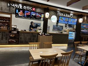   at NRT - T's Tantan - T1 in Narita