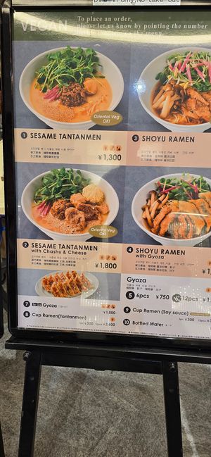  at NRT - T's Tantan - T1 in Narita