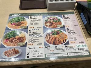   at NRT - T's Tantan - T1 in Narita