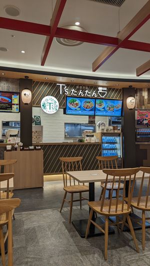  at NRT - T's Tantan - T1 in Narita