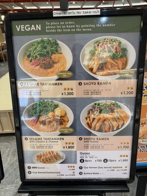 Menu.  at NRT - T's Tantan - T1 in Narita