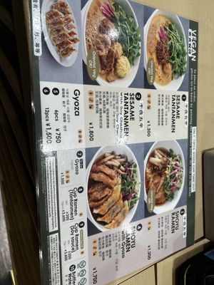   at NRT - T's Tantan - T1 in Narita