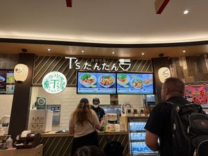 过了安检，51号登机口对面  at NRT - T's Tantan - T1 in Narita