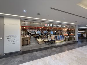   at NRT - T's Tantan - T1 in Narita