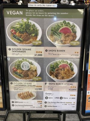 Sign at food court entrance   at NRT - T's Tantan - T1 in Narita