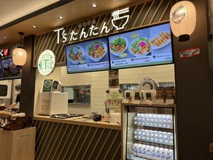 Vegan Ramen !!! Inside the food court !   at NRT - T's Tantan - T1 in Narita