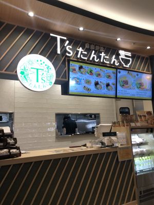 easy to find, in the food court next to gate 51 at NRT - T's Tantan - T1 in Narita