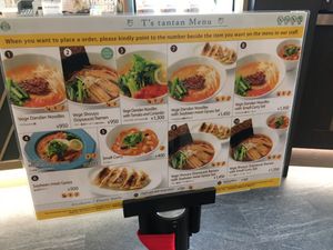 Menu at NRT - T's Tantan - T1 in Narita