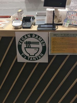 Vegan  at NRT - T's Tantan - T1 in Narita