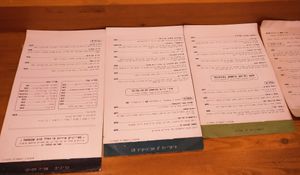 Pooshtak at Pooshtak in Ashkelon