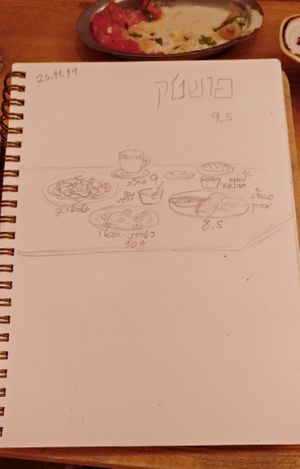 Pooshtak at Pooshtak in Ashkelon