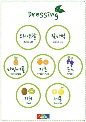 A variety selection of dressing at Salad Well's in Seoul