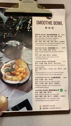 Menu at Au-Vert in Nanning