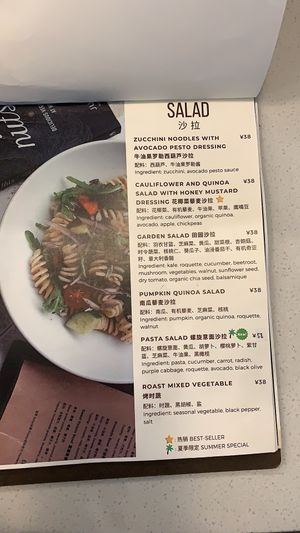 Menu at Au-Vert in Nanning