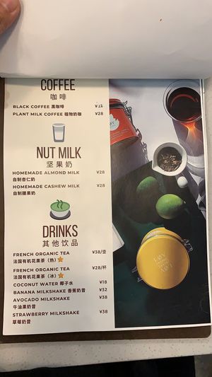 Menu at Au-Vert in Nanning