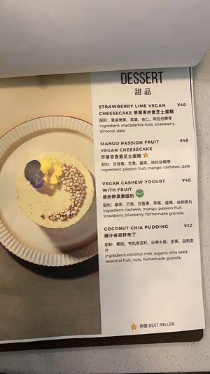 Menu at Au-Vert in Nanning