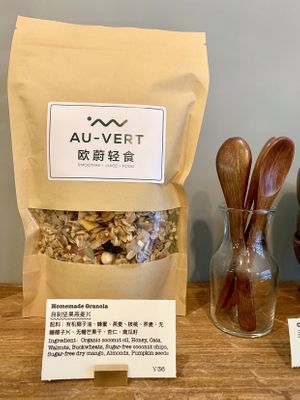 Granola  at Au-Vert in Nanning