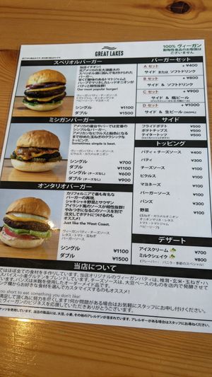  at Great Lakes in Tokyo