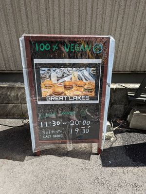  at Great Lakes in Tokyo