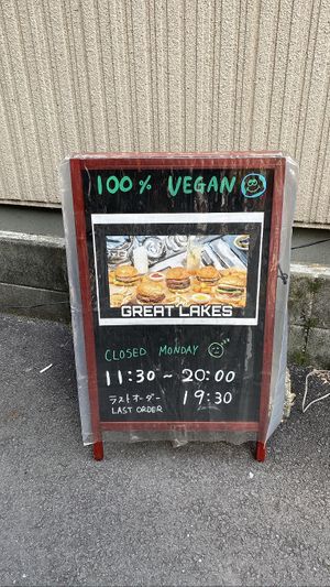   at Great Lakes in Tokyo