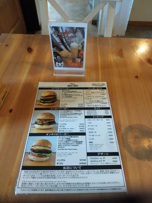  at Great Lakes in Tokyo