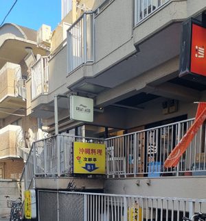  at Great Lakes in Tokyo