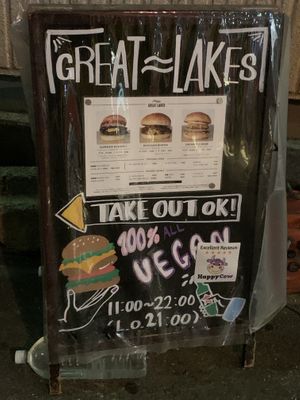 Street side sign look for this!  at Great Lakes in Tokyo