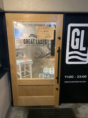 Entrance  at Great Lakes in Tokyo