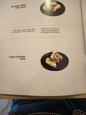 Menu at Dao Vietnamese Street Food in Athens