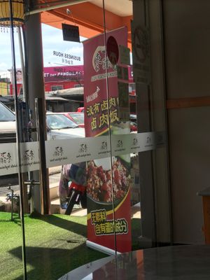 The banner outside  at Jujube Vegetarian House 枣子树在蕉赖 in Kuala Lumpur