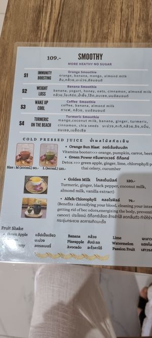 Vegan smoothies available at Horizon Cafe in Koh Samui