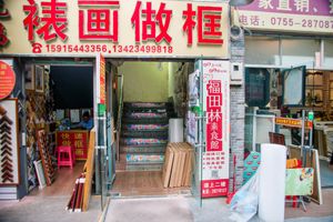 One of two entrances to Fullness Vegetarian Restaurant (one side of building) at Fullness Vegetarian Restaurant in Shenzhen