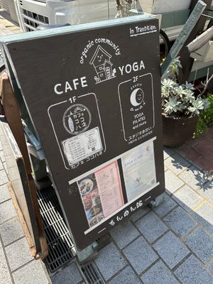   at Cocohane in Nishinomiya