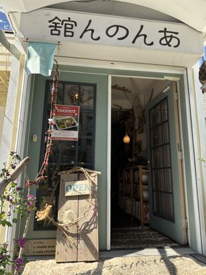   at Cocohane in Nishinomiya