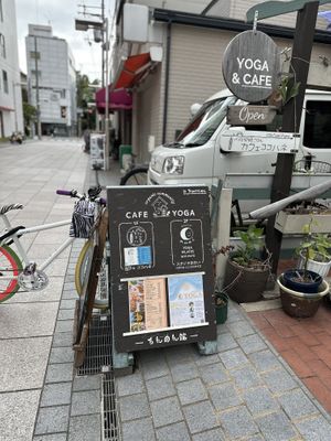   at Cocohane in Nishinomiya