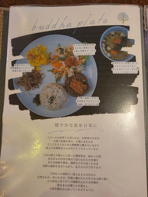  at Cocohane in Nishinomiya