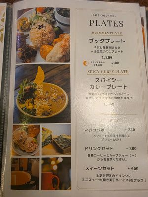  at Cocohane in Nishinomiya