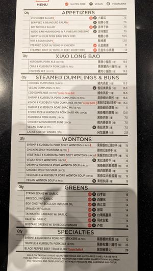 The 'V' in black circle on the order sheet indicates vegan at Din Tai Fung - Pine St in Seattle