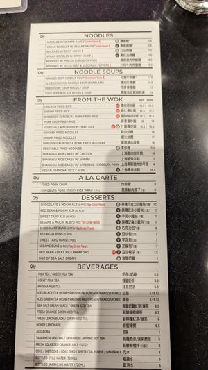 The 'V' in black circle on the order sheet indicates vegan at Din Tai Fung - Pine St in Seattle