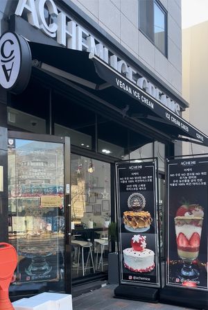 Exterior. It is not far from bus stops you can find easily on the main street  at AcheMi in Seoul